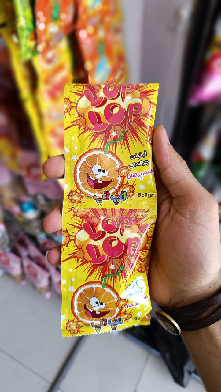 اب نبات جرقه ای لپ لپ