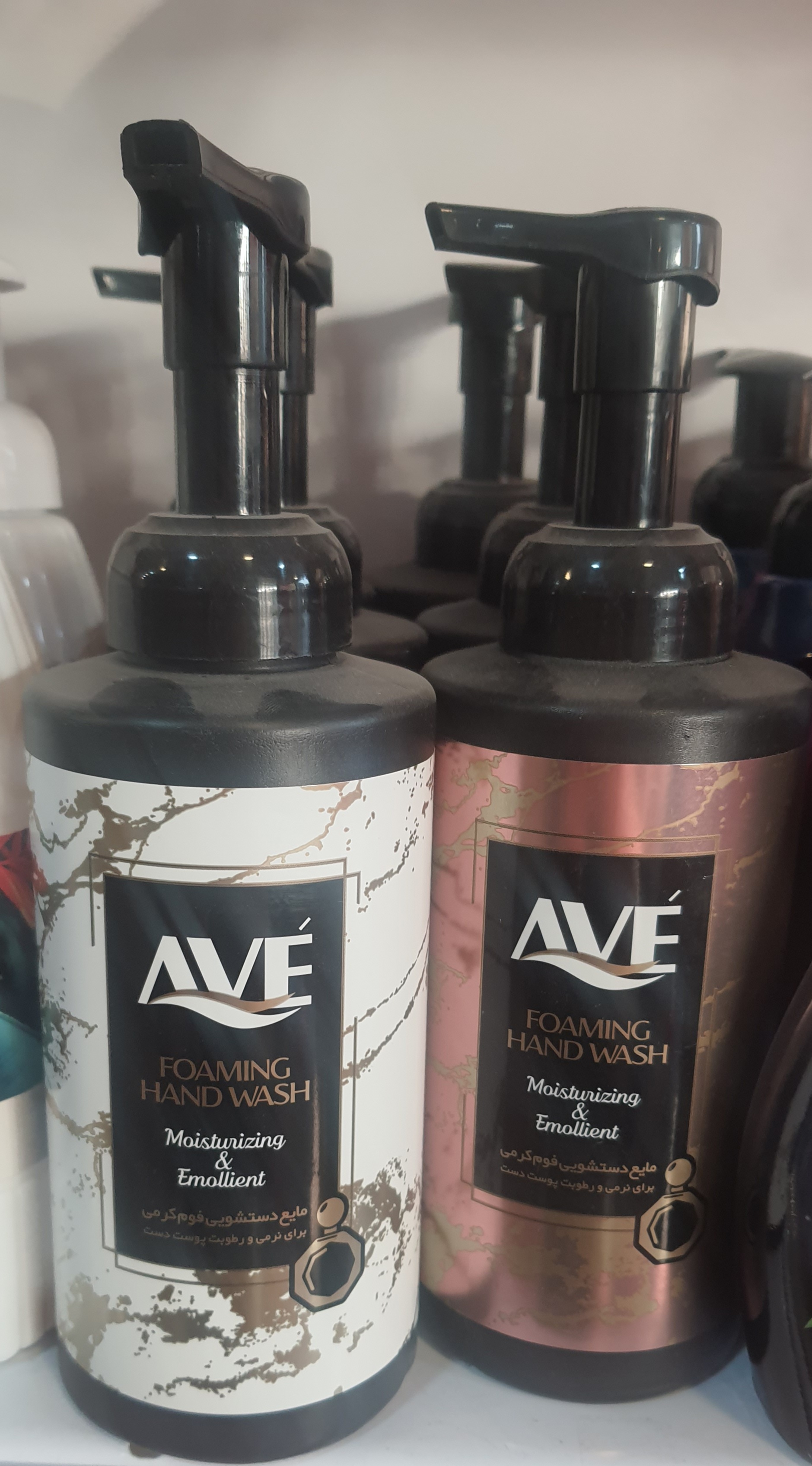 مایع دستشویی اوه