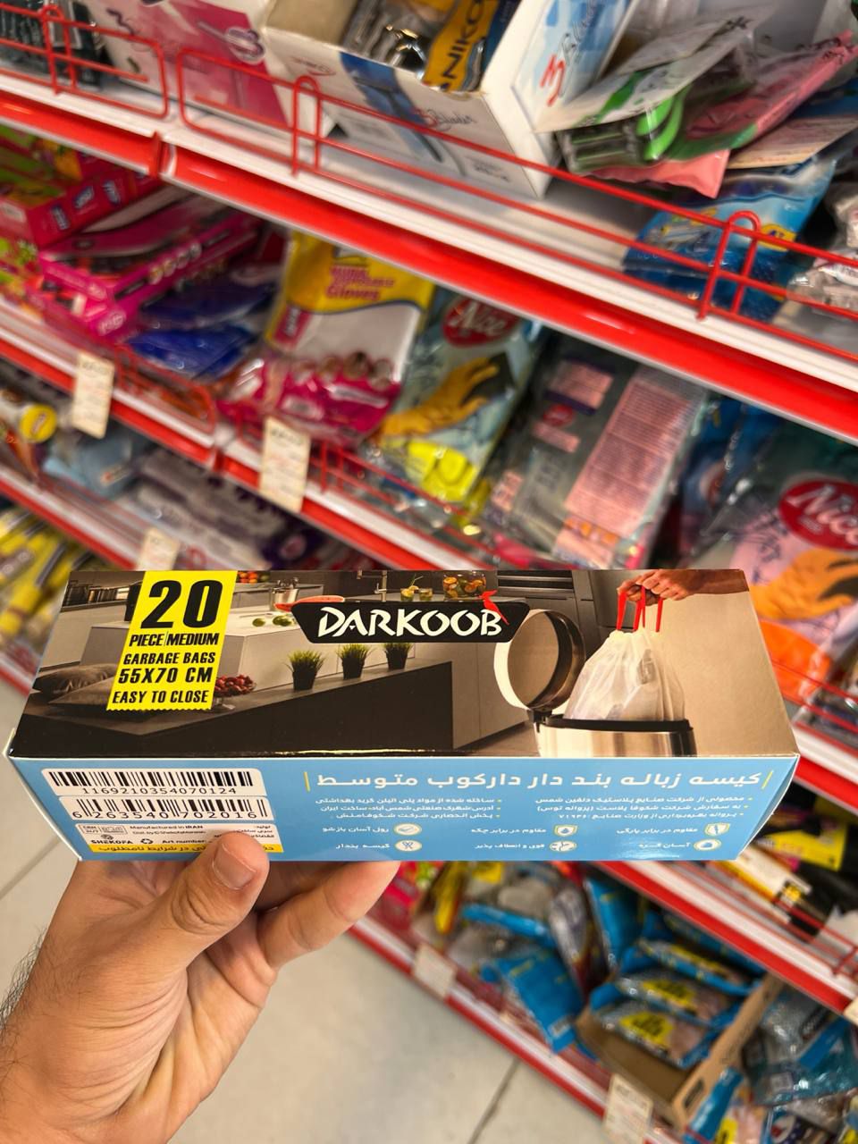 کیسه زباله بند دار دارکوب