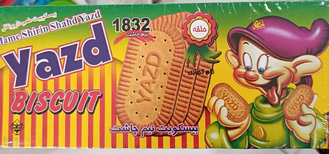 بيسکوئيت نیم چاشت یزد