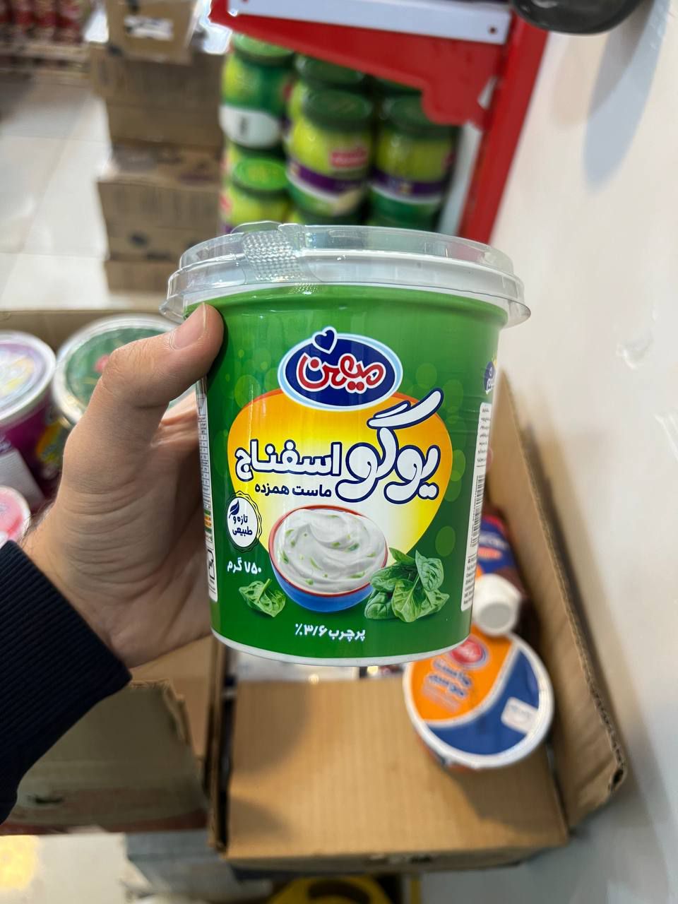 ماست اسفناج میهن