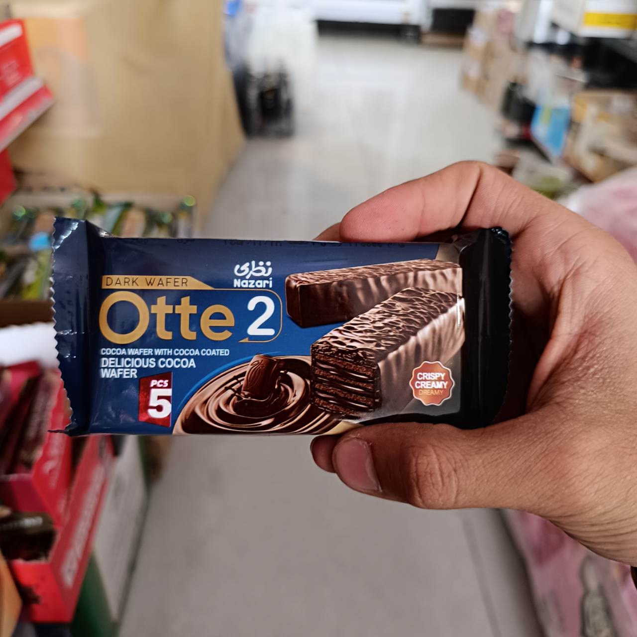 ویفر دارک اوتی