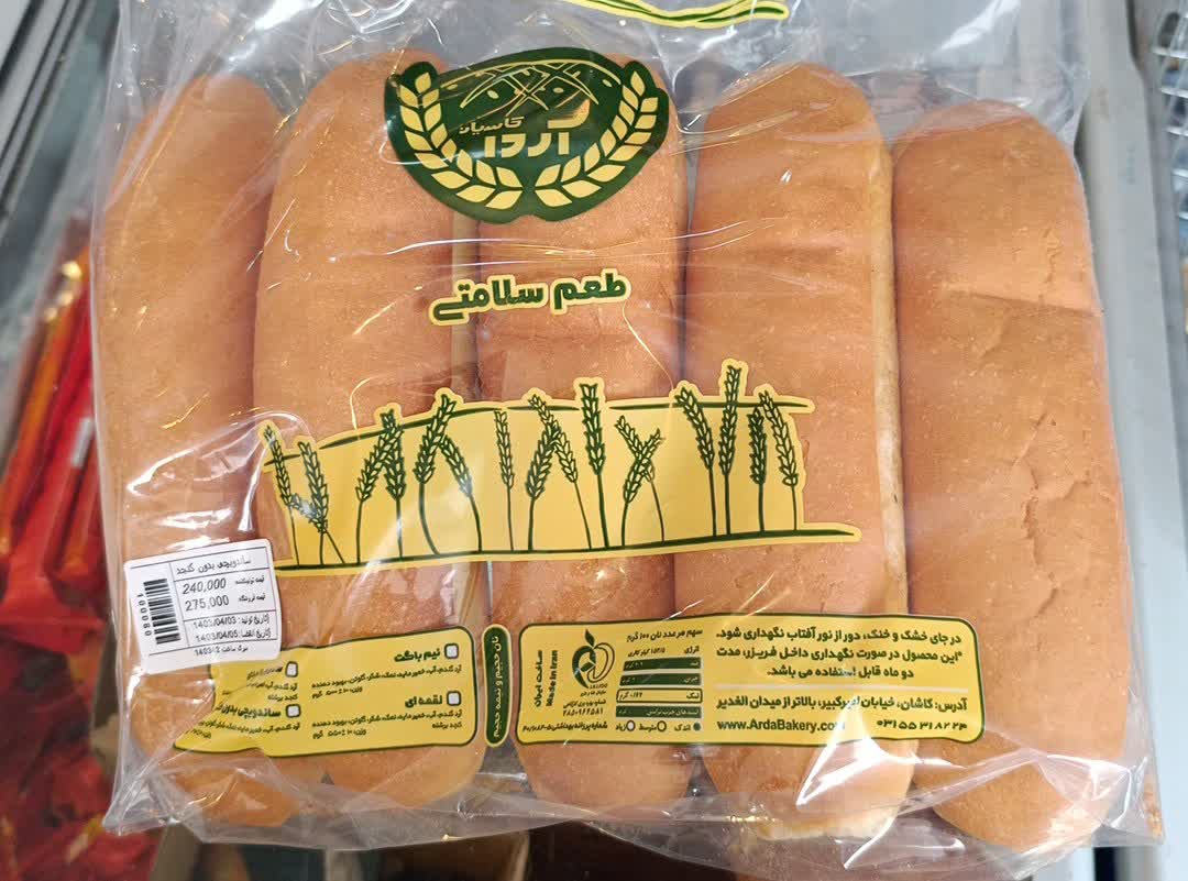 نان ساندویجی آردا 5 عددی