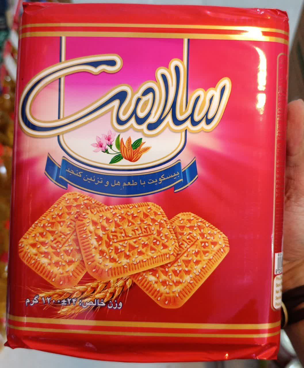 بيسکوئيت با طعم هل و تزیین کنجد سلامت