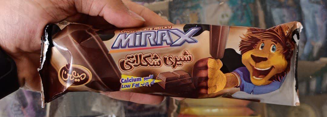 بستنی شیری شکلاتی میرکس میهن