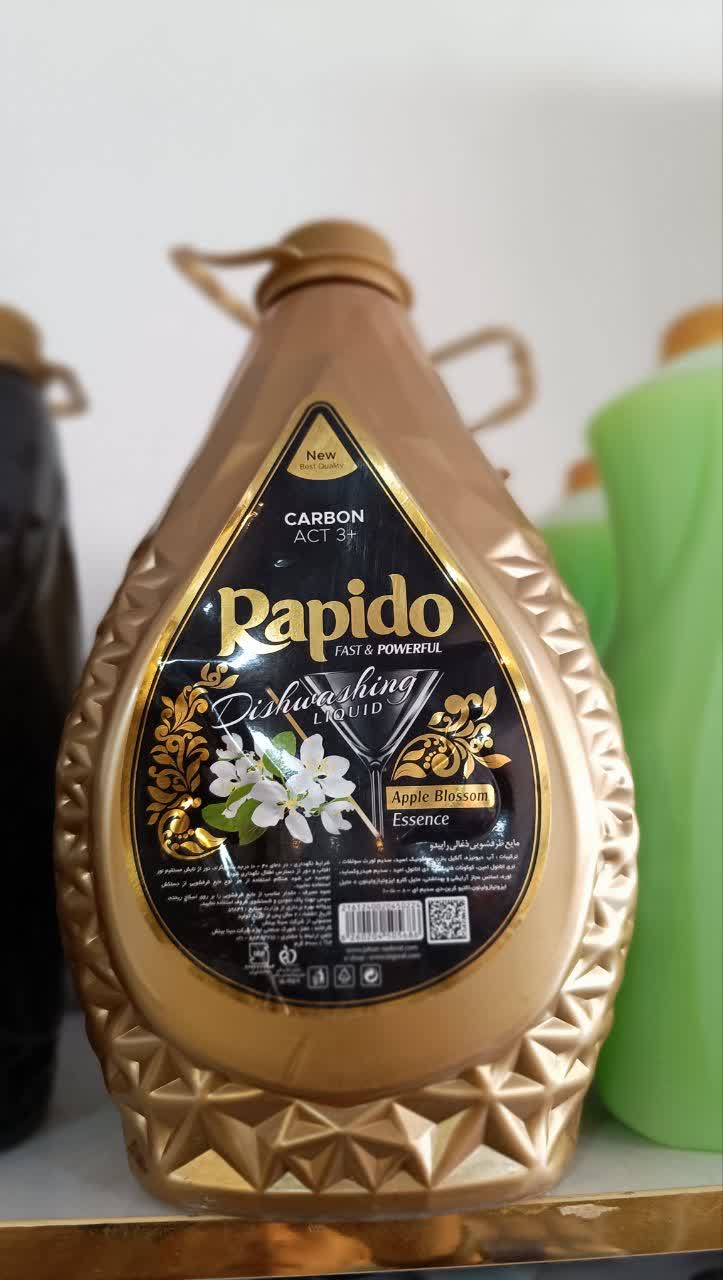 مایع ظرفشویی ذغالی راپیدو