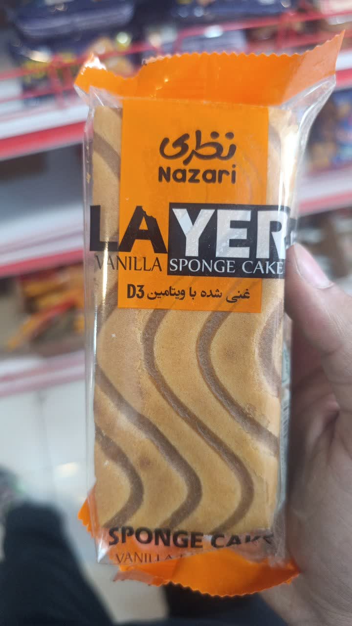 کیک دولایه ای کاکائویی غنی شده با ویتامین دی۳ نظری