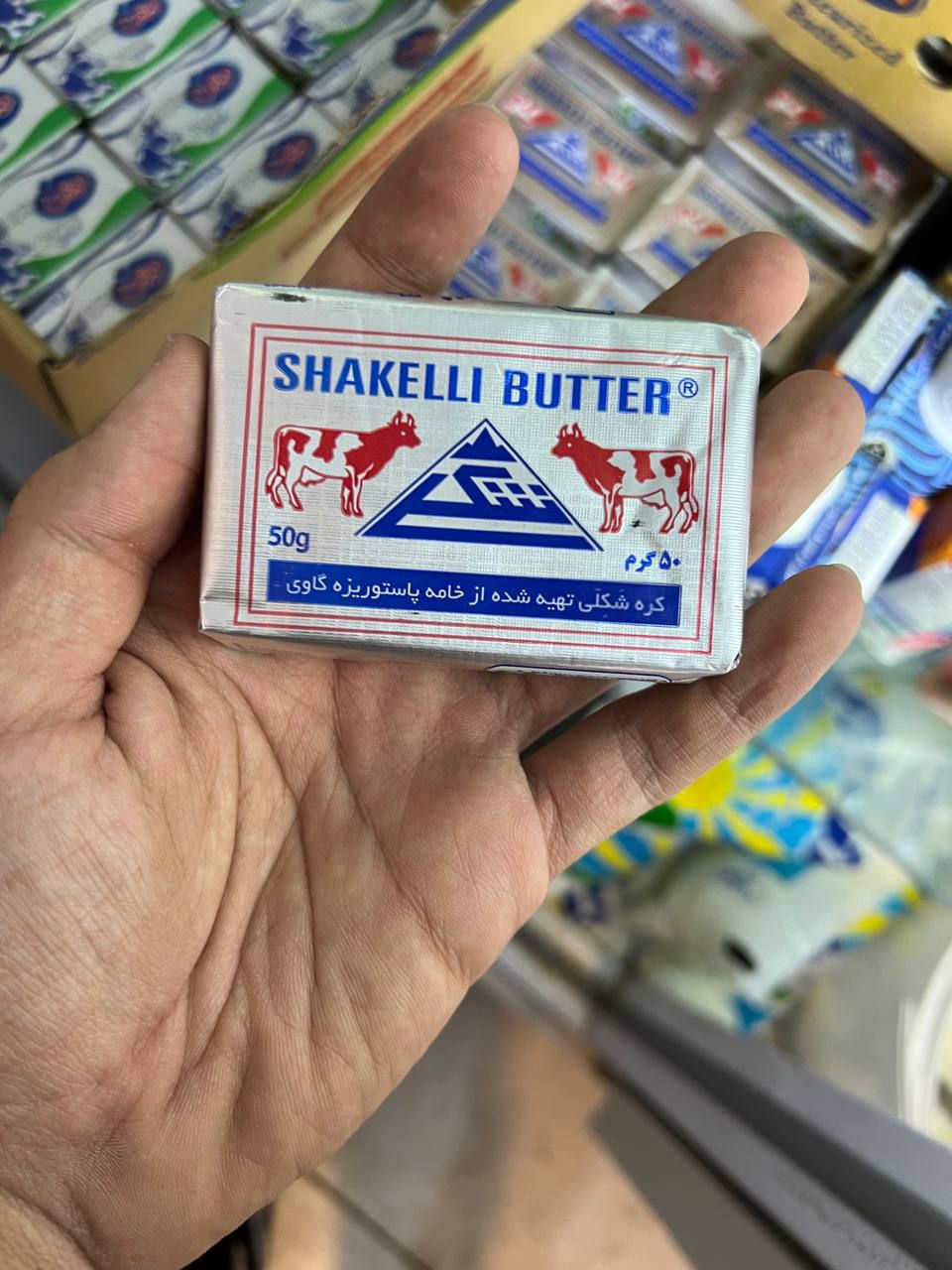 کره حیوانی پاستوریزه SHAKELLI شَکلّی 50گرم