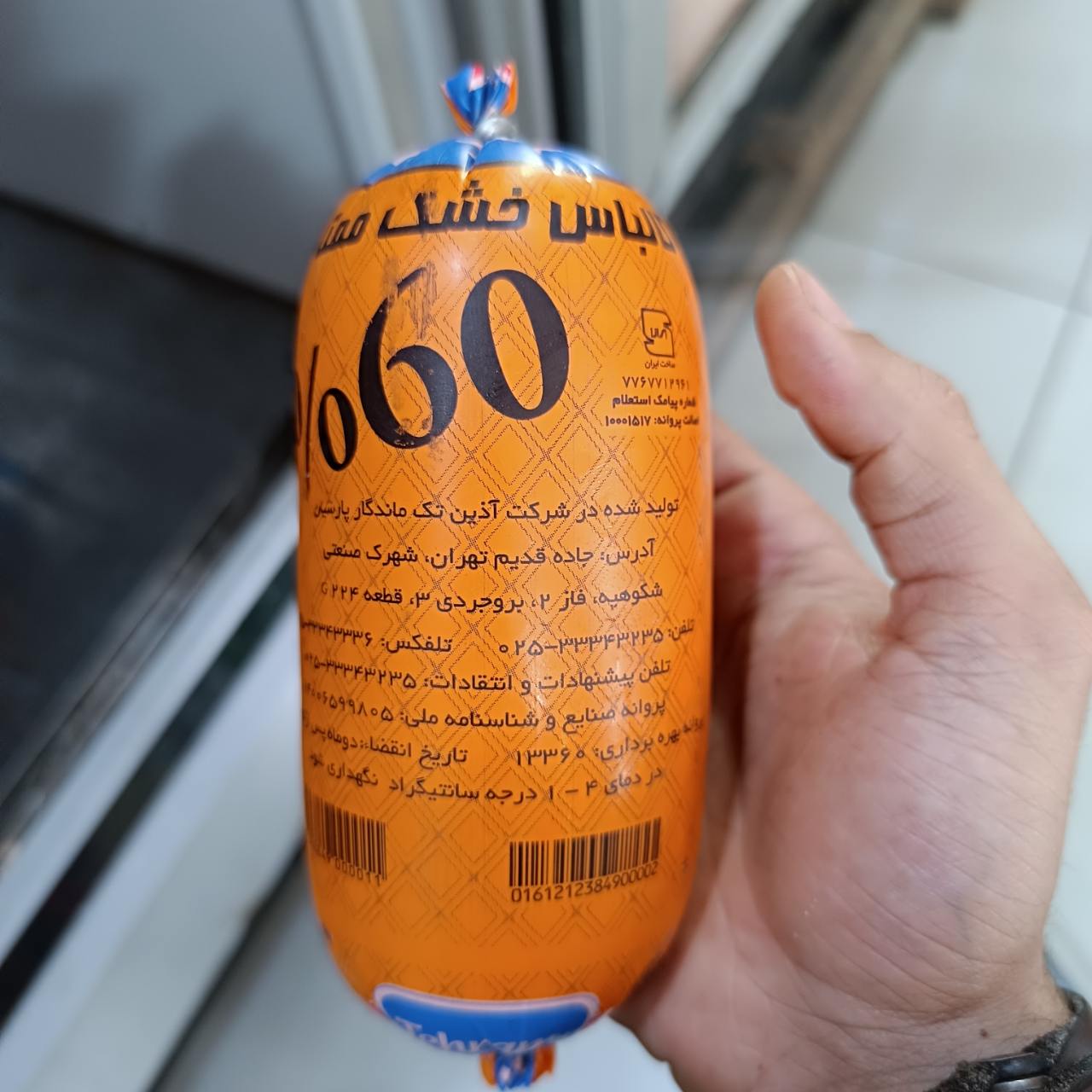 کالباس 60 درصد ممتاز