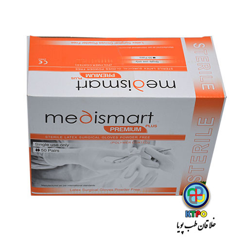 دستکش جراحی بدون پودر مدی اسمارت