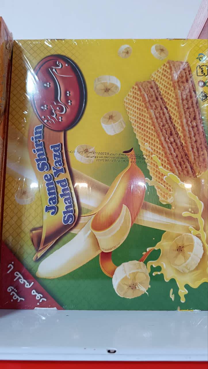 بيسکوئيت جام شهد شیرین یزد ویفر موزی