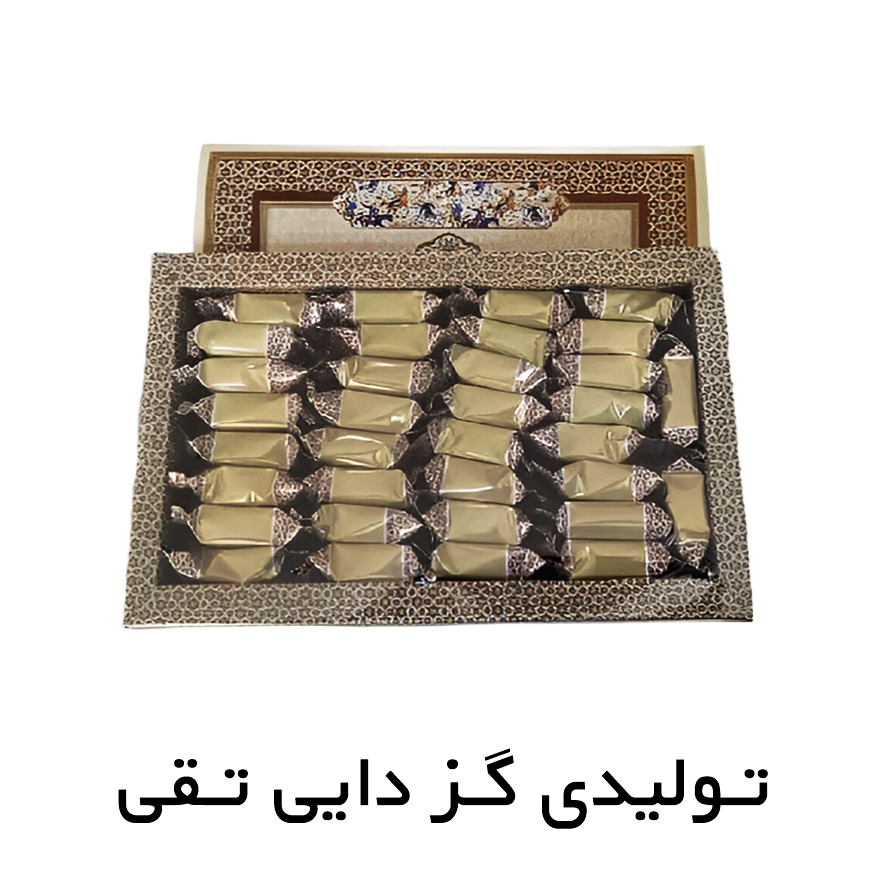 گز 28 % جعبه ای پسته ای (450 گرم)