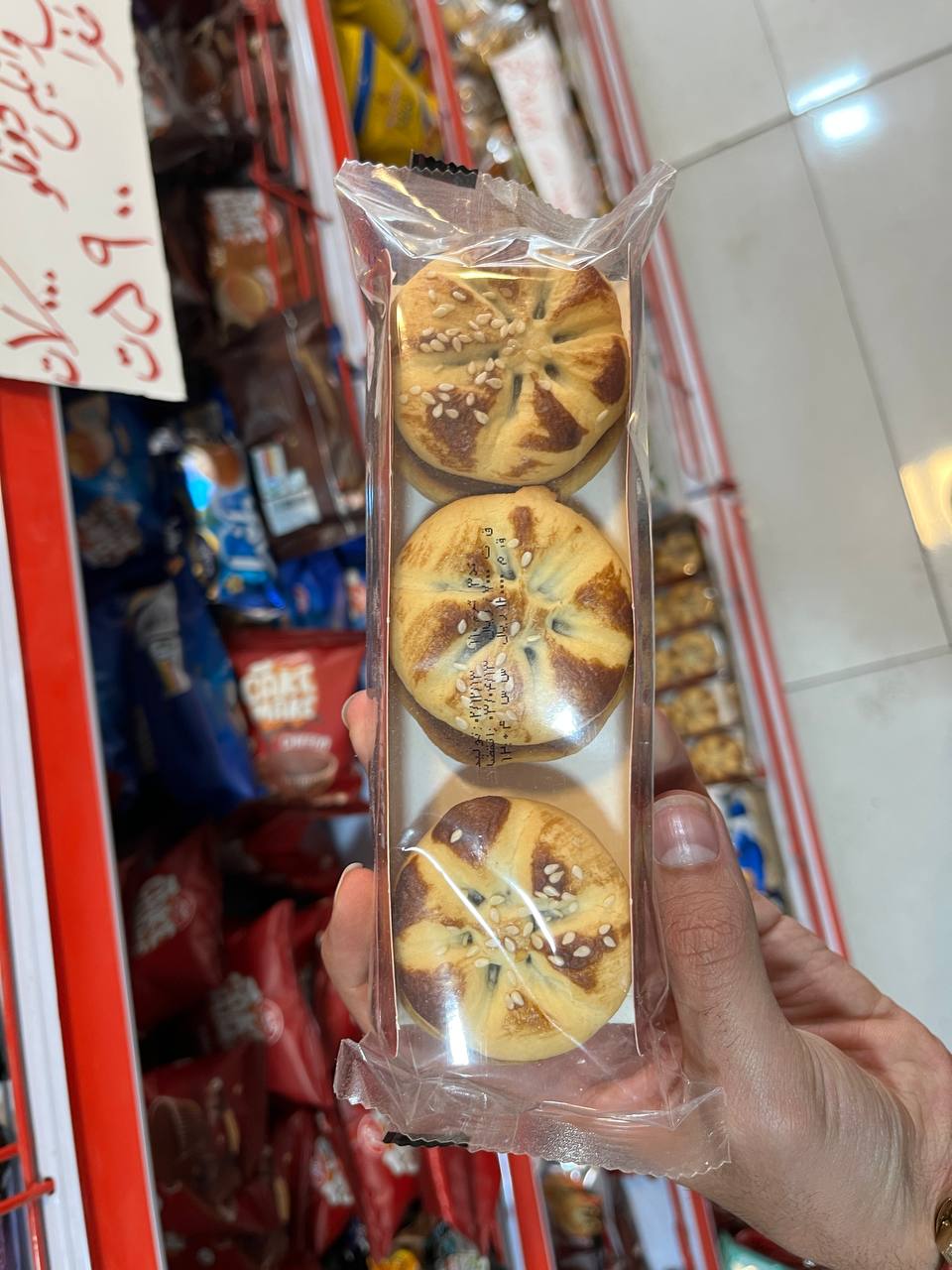 کلوچه خرمایی