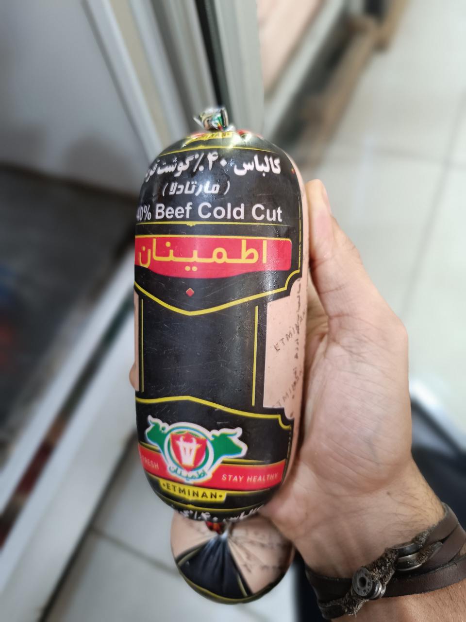 کالباس 40 درصد گوشت قرمز اطمینان