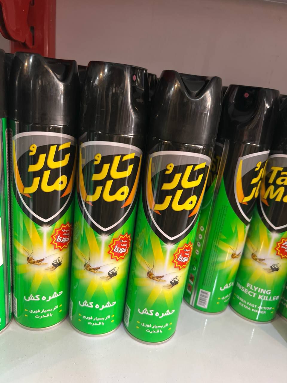 حشره کش تار و مار