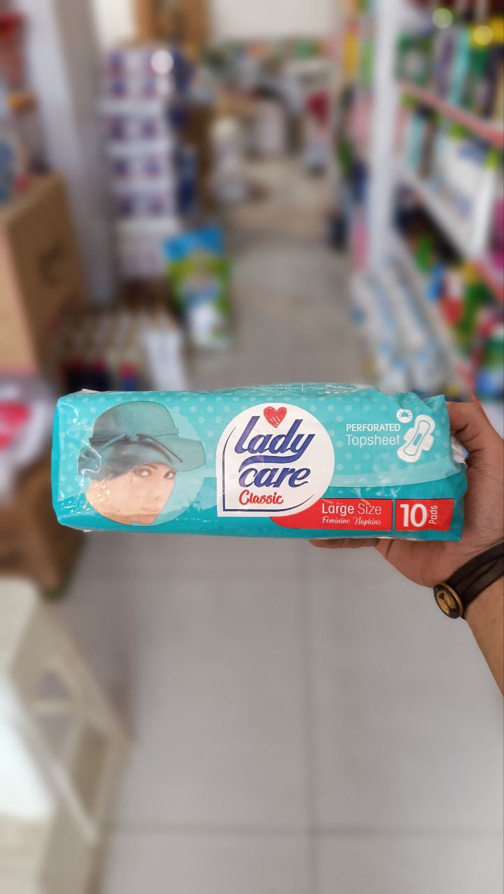 نوار بهداشتی لیدی کر