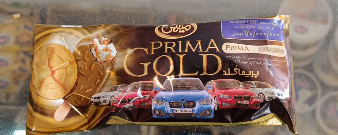 بستنی پریما گلد میهن