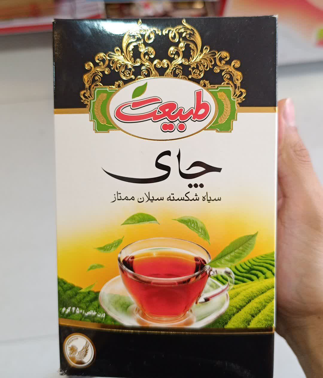 چای سیاه شکسته سیلان ممتاز طبیعت