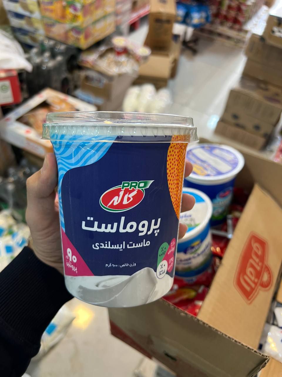 ماست ایسلندی کاله پرو ماست 900 گرمی