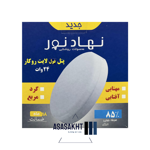 پنل فول لایت24Wگرد