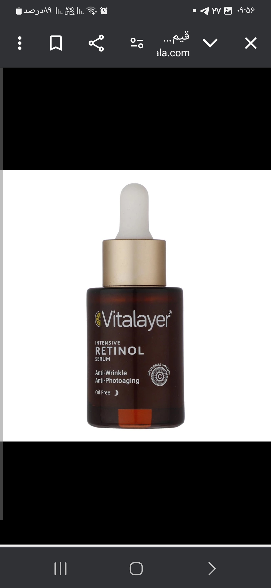 سرم پوست ویتالیر مدل رتینول حجم 30 میلی لیتر