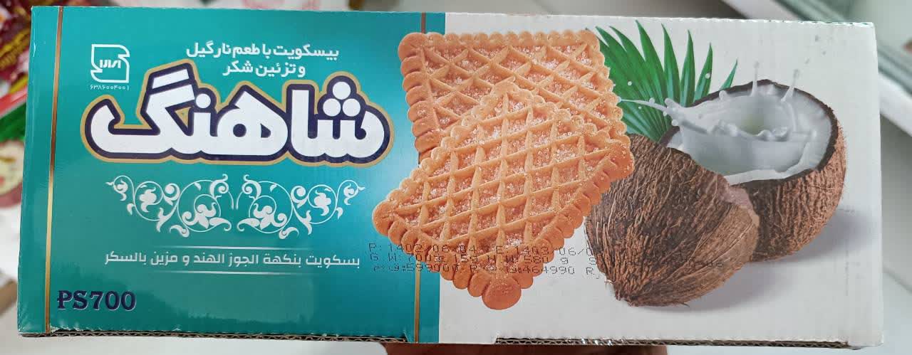 بيسکوئيت با طعم نارگیل و تزین شکر شاهنگ
