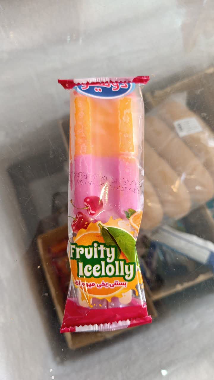 بستنی یخی میوه ای