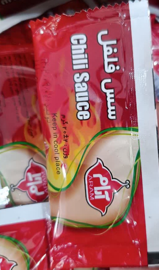 سس فلفل تند آرام تک نفره