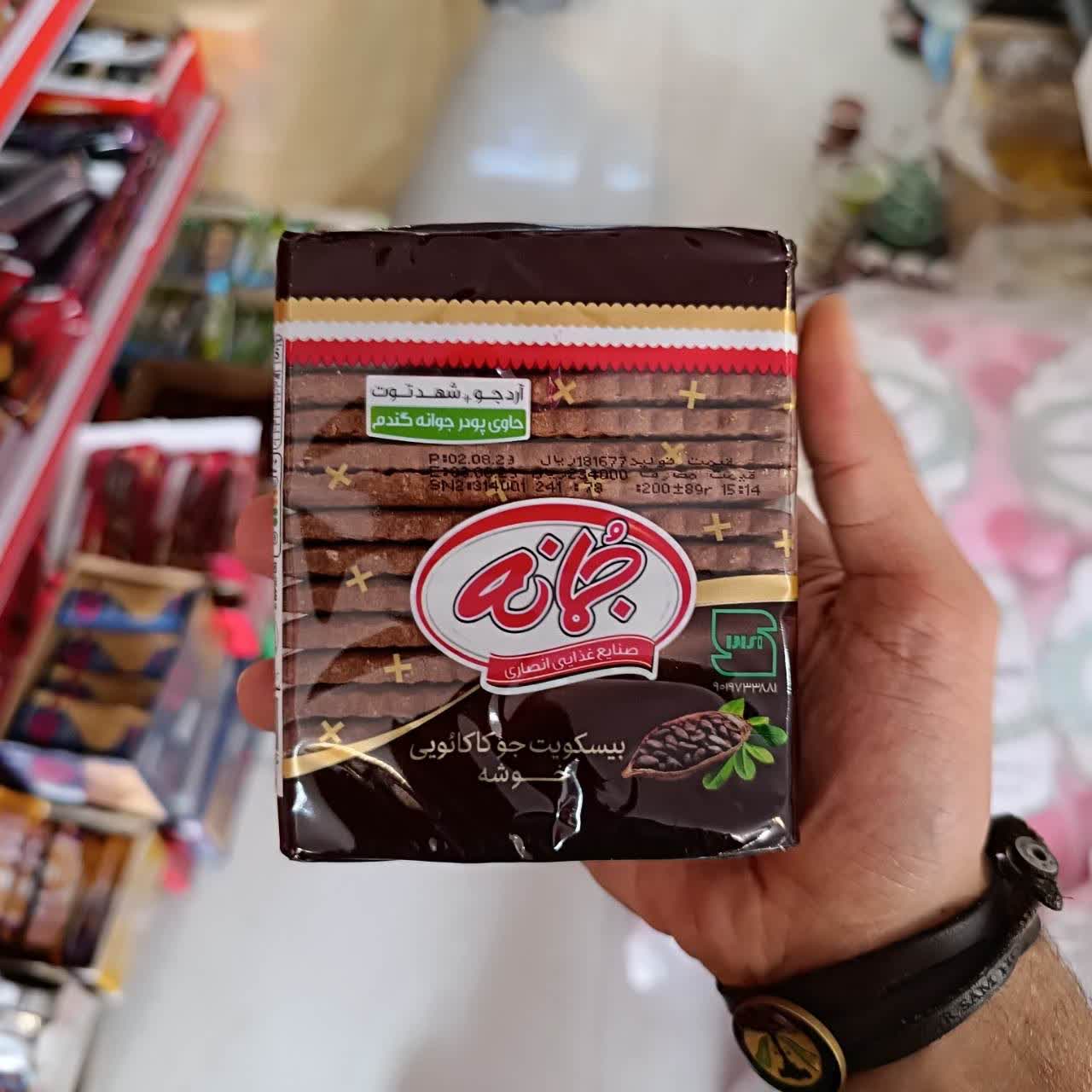 بیسکویت جو خوشه کاکائویی جمانه با شهد توت و آرد جو