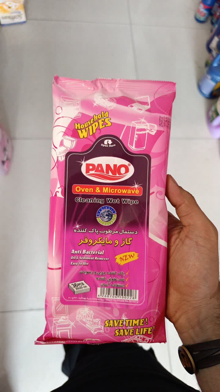 دستمال مرطوب کننده گاز و ماکرو ویو