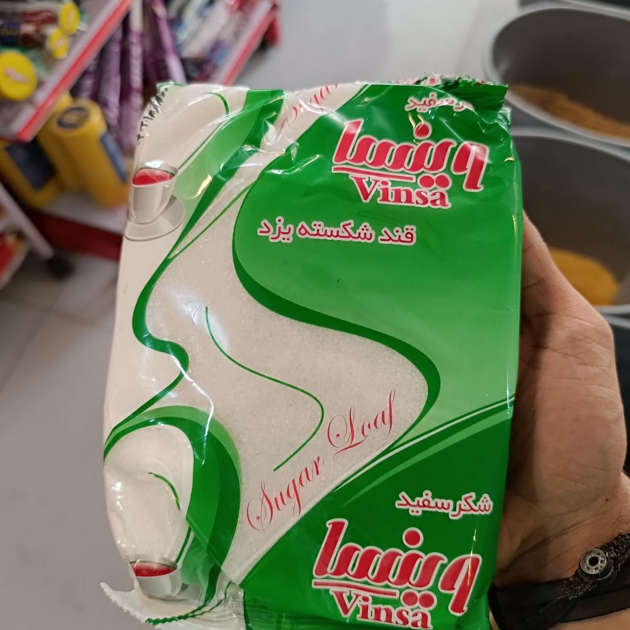 شکر سفید وینسا