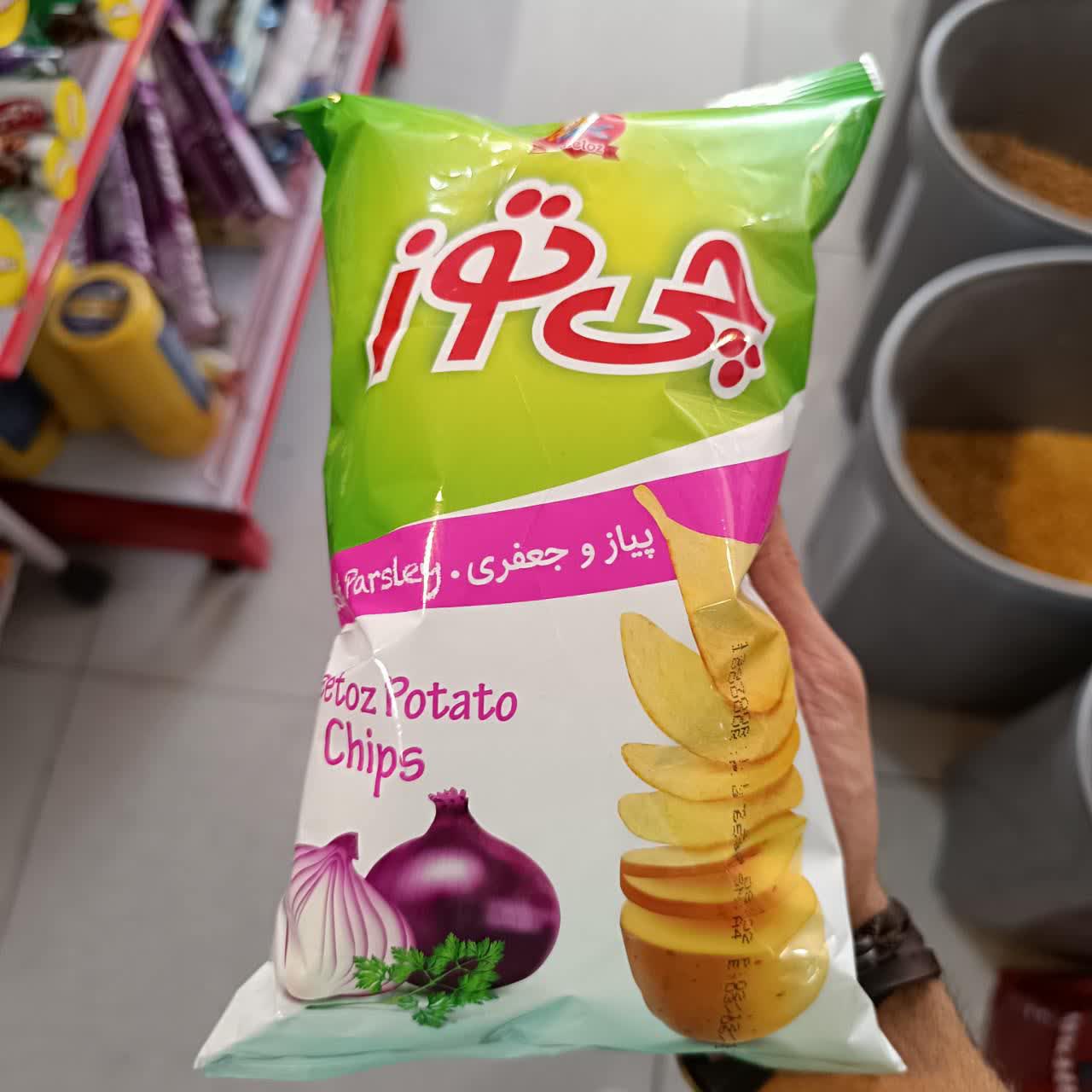 چیپس پیاز و جعفری چی توز
