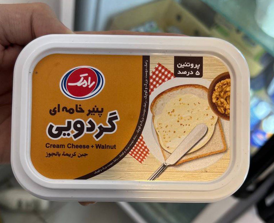 پنیر خامه ای گردویی رامک