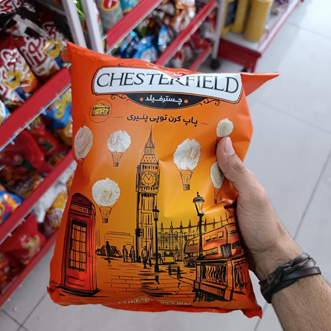 پاپ کرن توپی پنیری