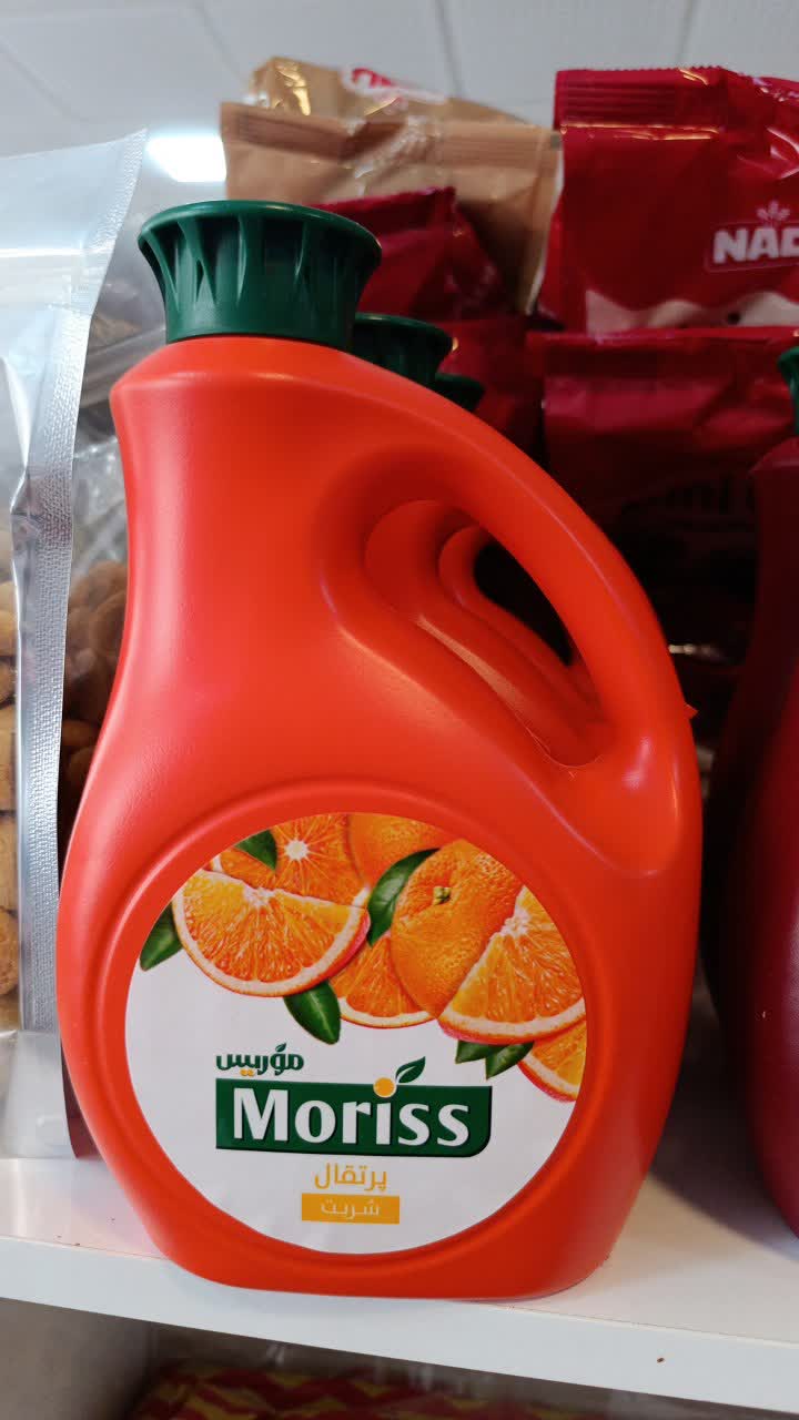 شربت پرتقال موریس