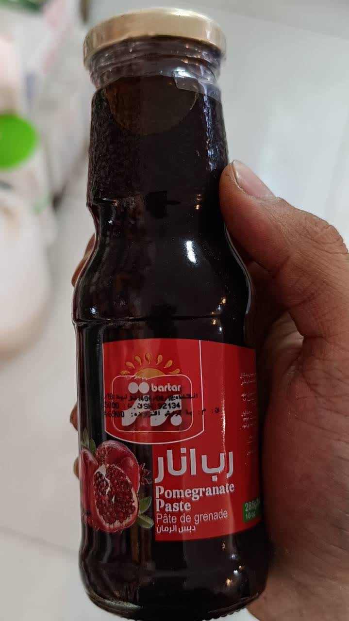 رب انار برتر