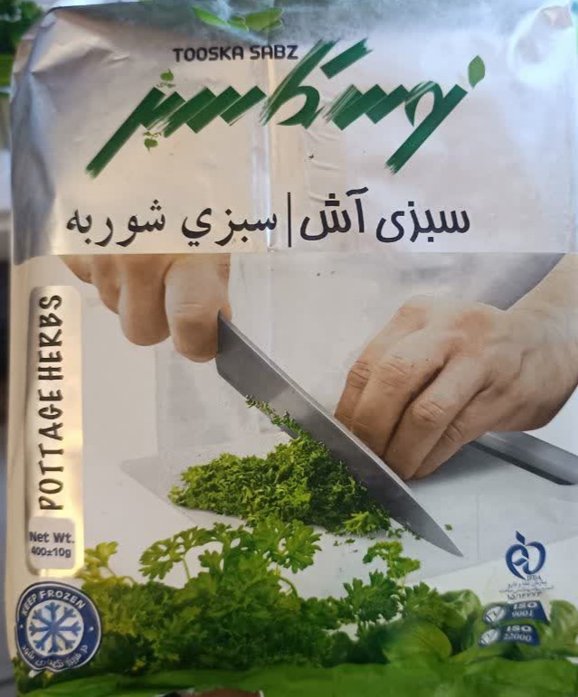 سبزی آش توسکا سبز