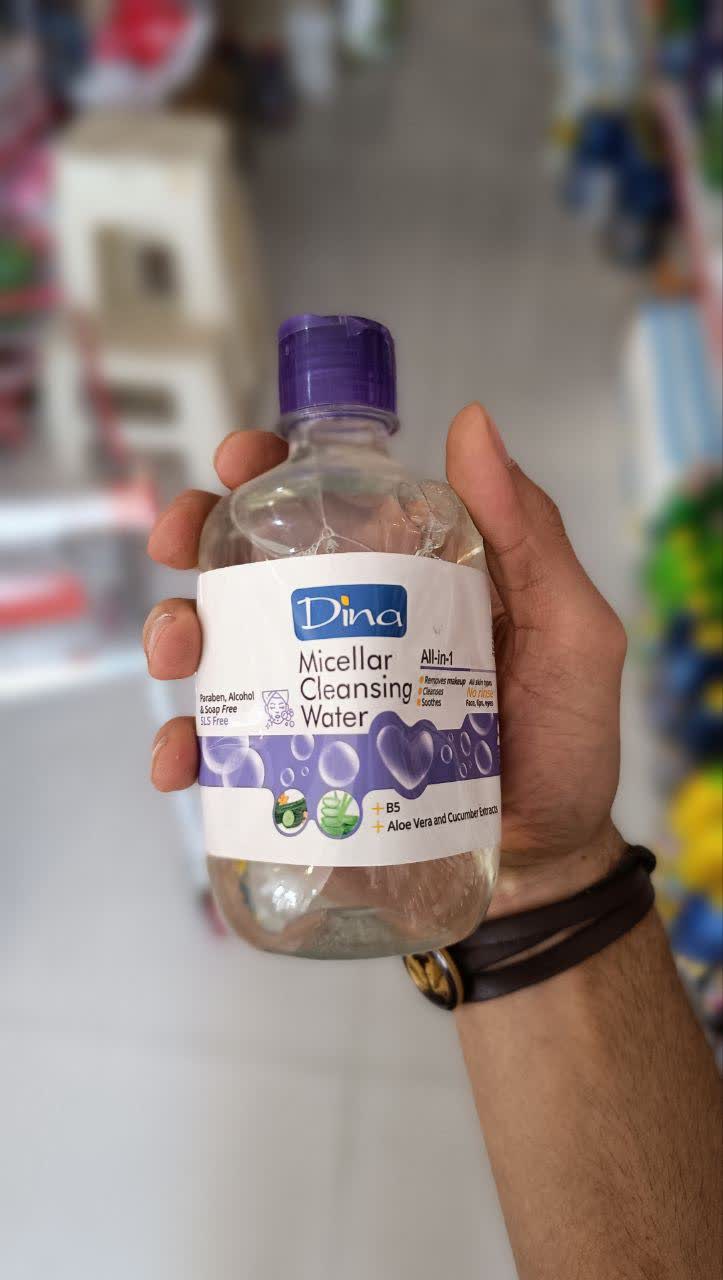 آرایش پاک کن و میسلار واتر ۲۰۰ میل دینا