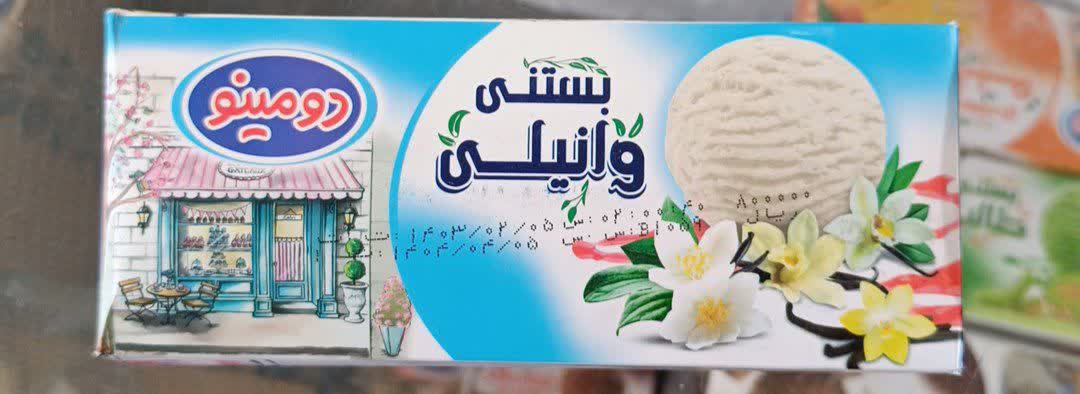بستنی وانیلی دو مینو