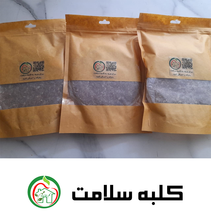 همبرگر گوسفندی