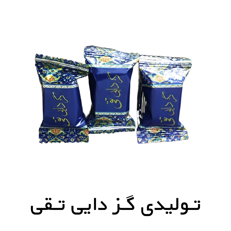 گز فله ای 28% پسته و بادام