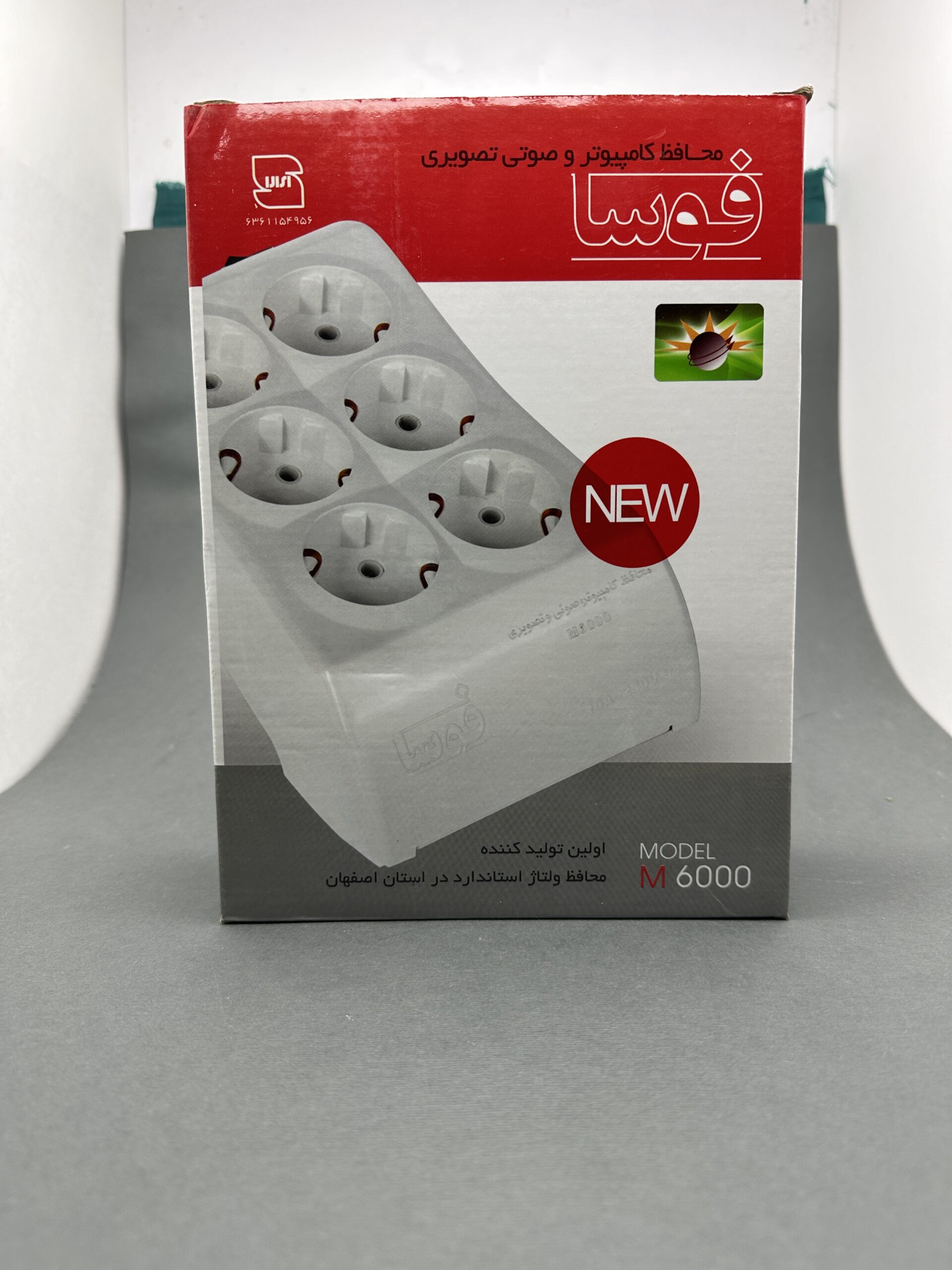 محافظ  6 خانه فروزش – 1.8 متری