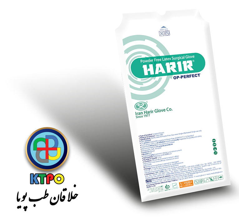 دستکش جراحی بدون پودر حریر