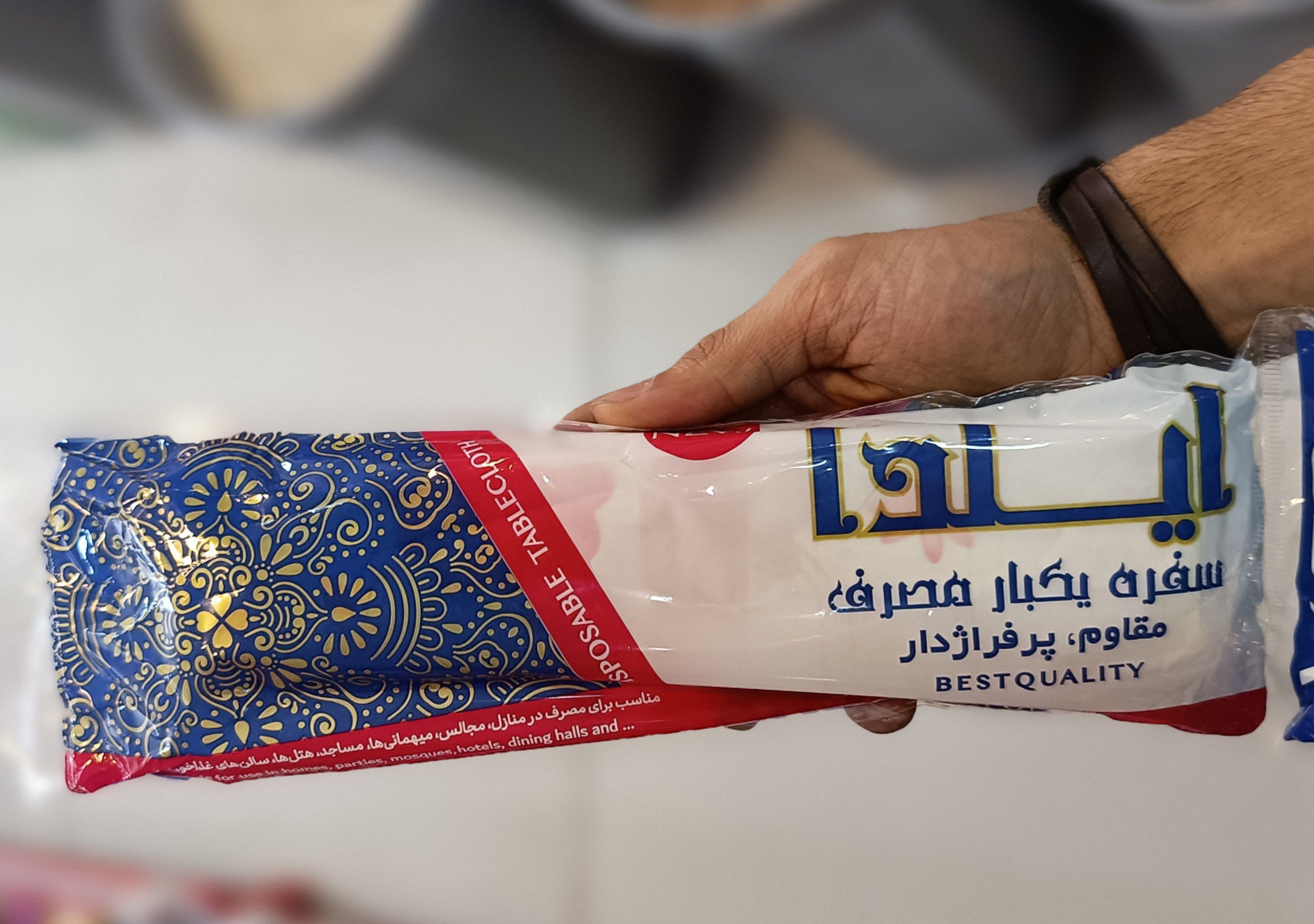 سفره یکبار مصرف ایلدا پر فراژ دار