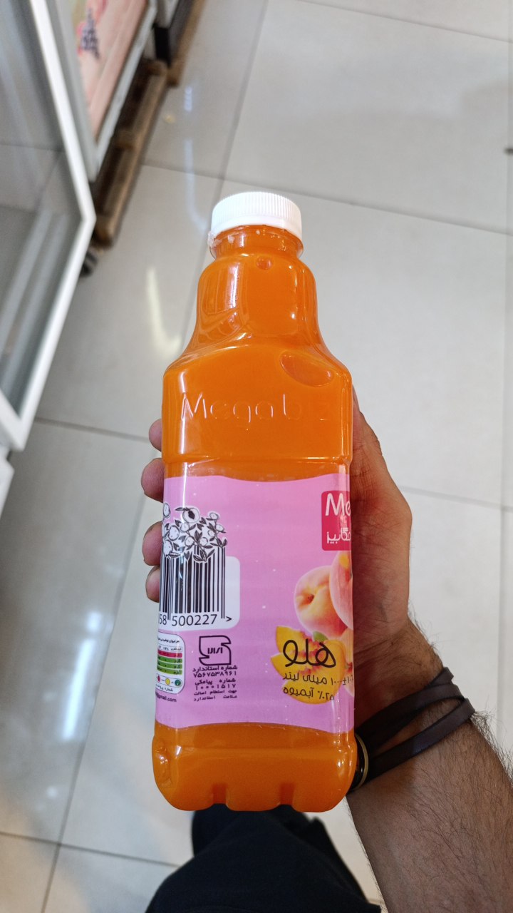 آبمیوه هلو مگابیز