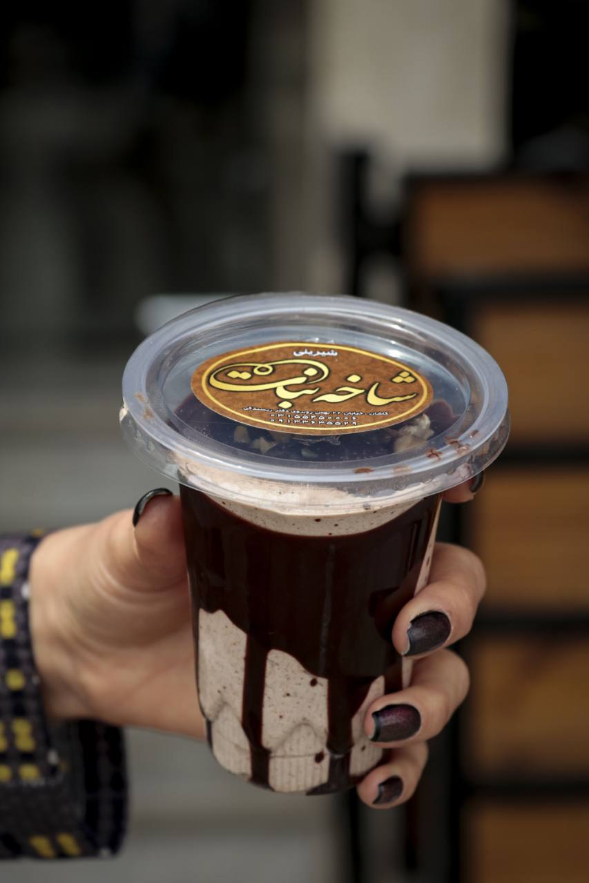 شیک مخصوص شاخه نبات