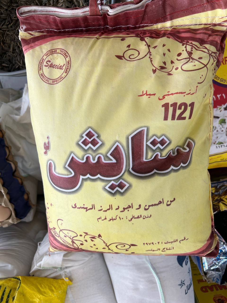 برنج 10 کیلویی ستایش