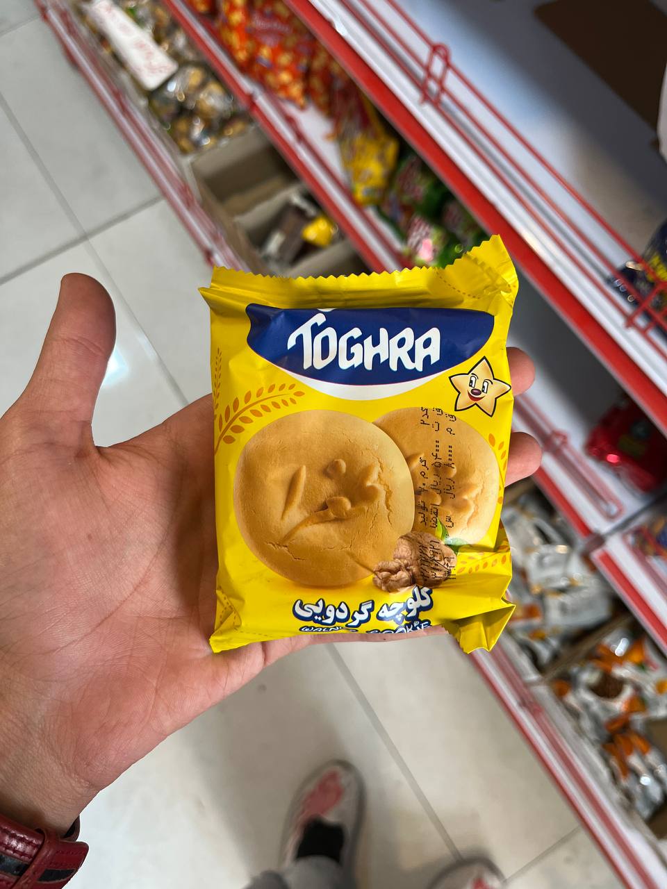 کلوچه گردویی طغرا