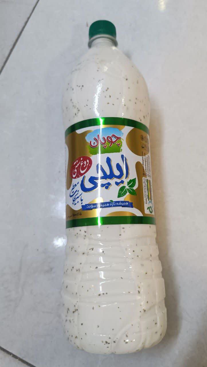 دوغ ایلچی چوپان معطر با سبزیجات