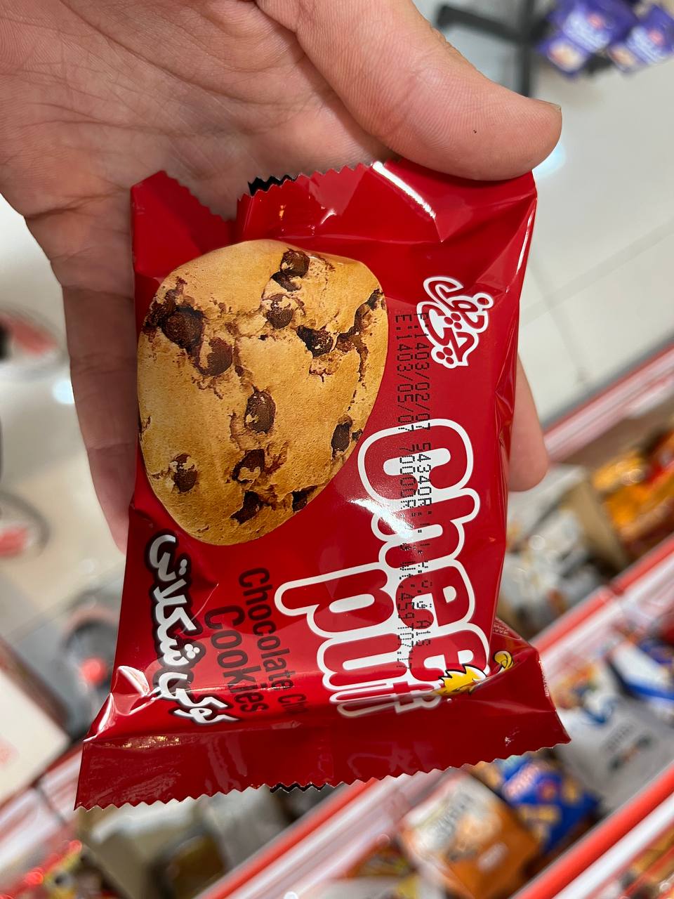 کوکی شکلاتی چی پف